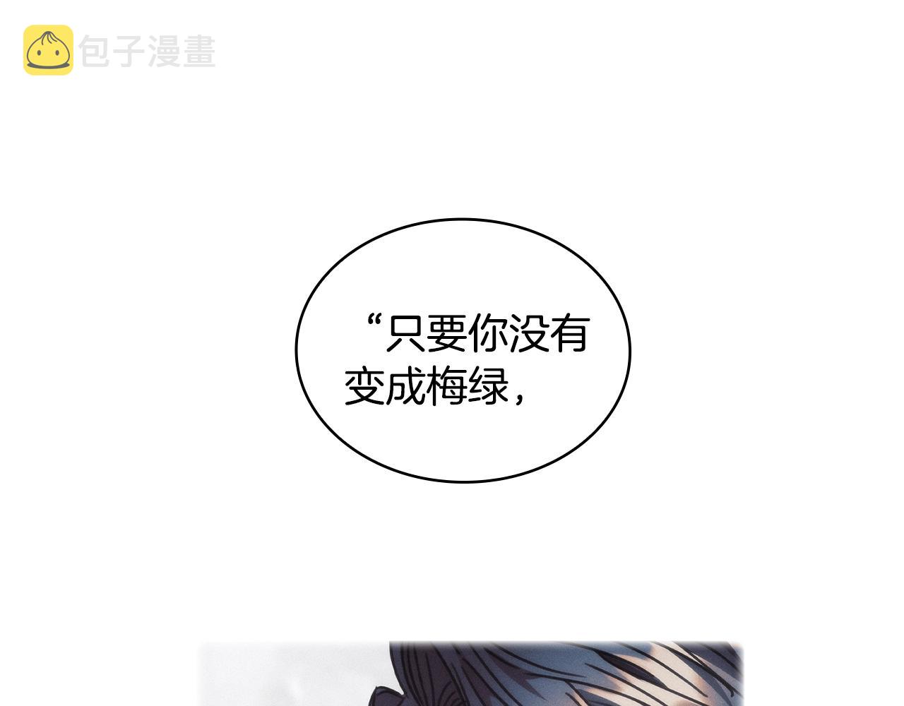 第46话 逃离之法87