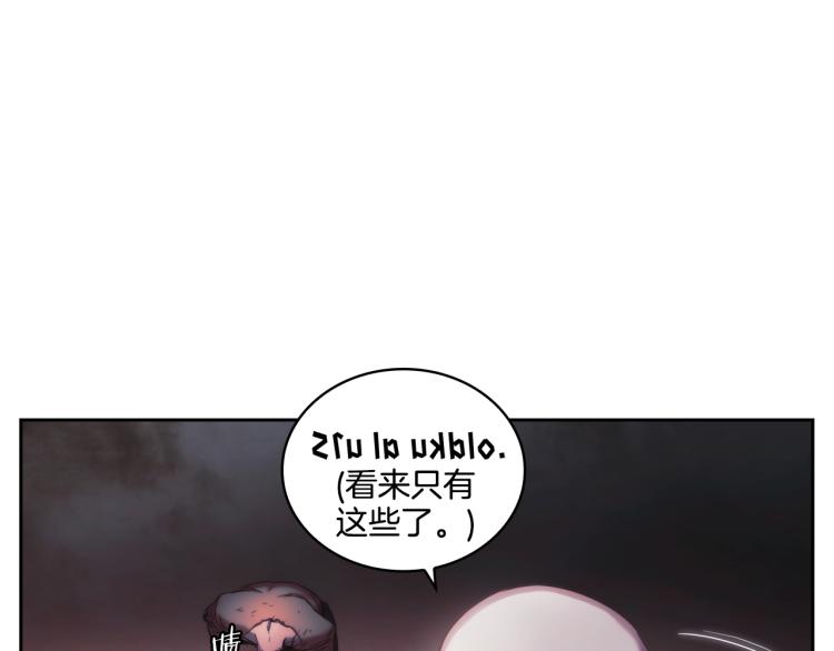 第1话 救援者207