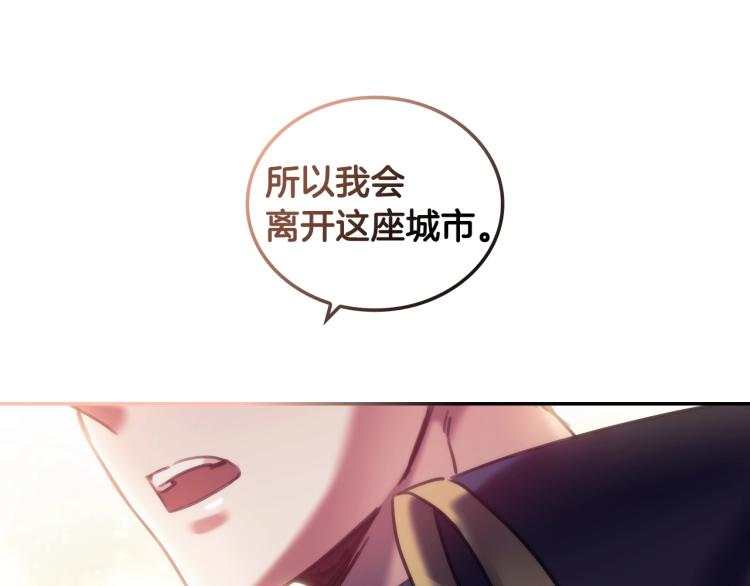 第23话 誓言56