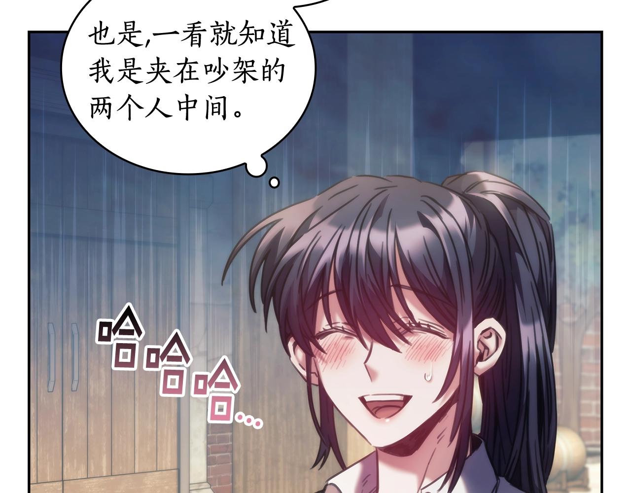 第33话 哑女说话了54