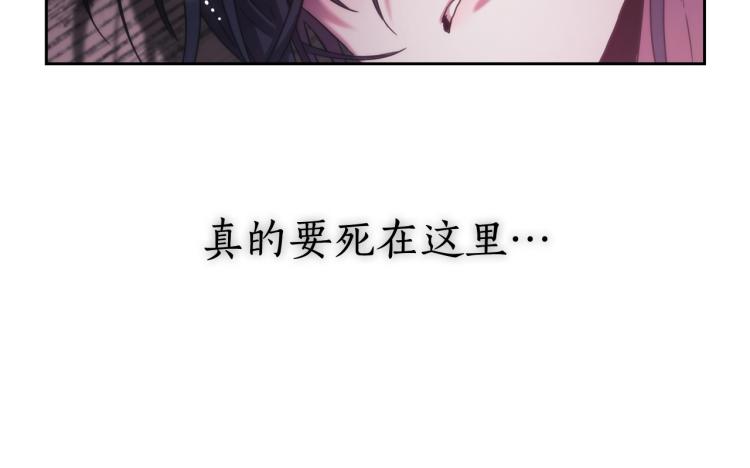 第1话 救援者177