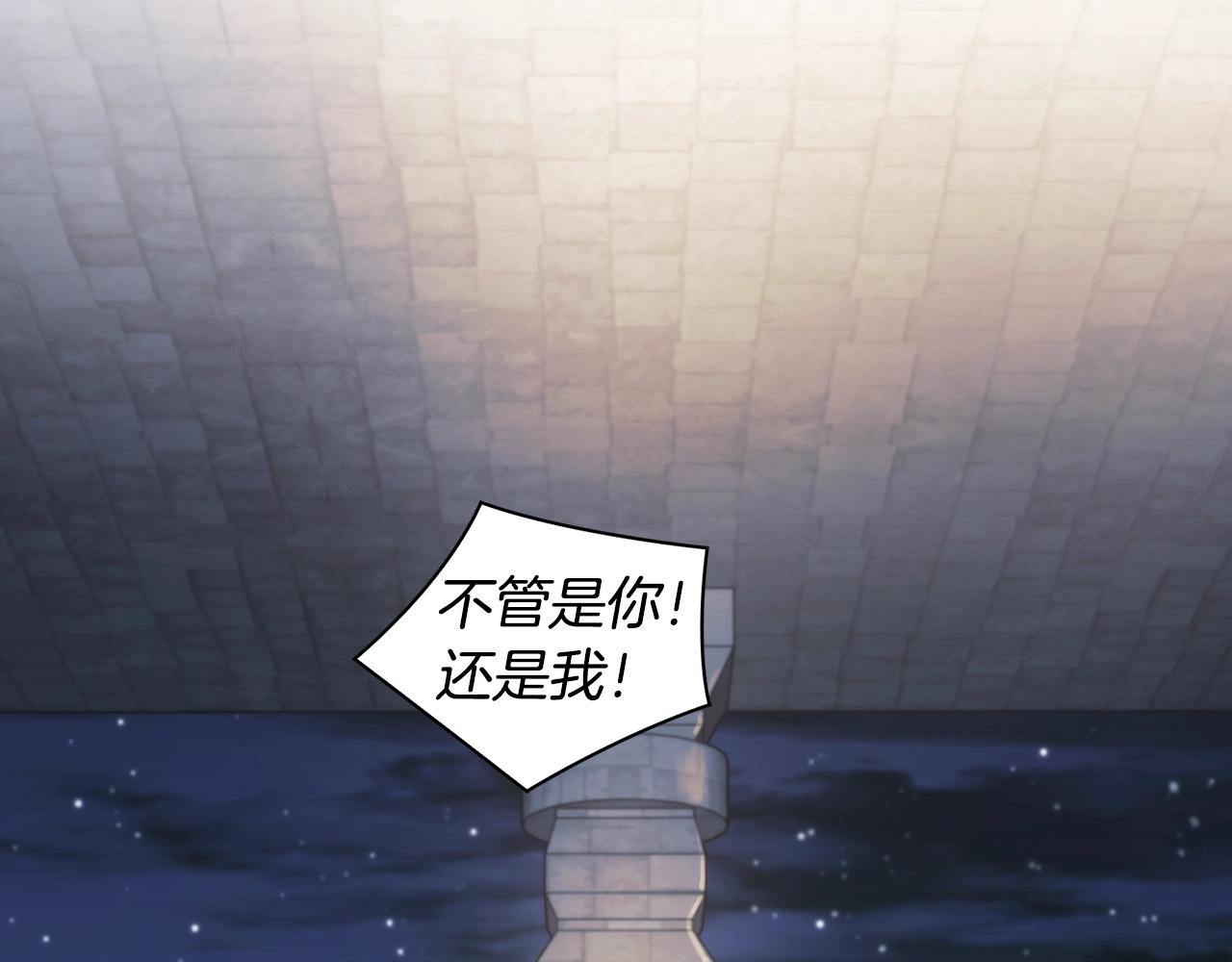 第48话 为难的问题25