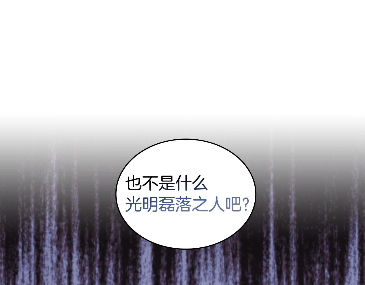 第57话 告密49