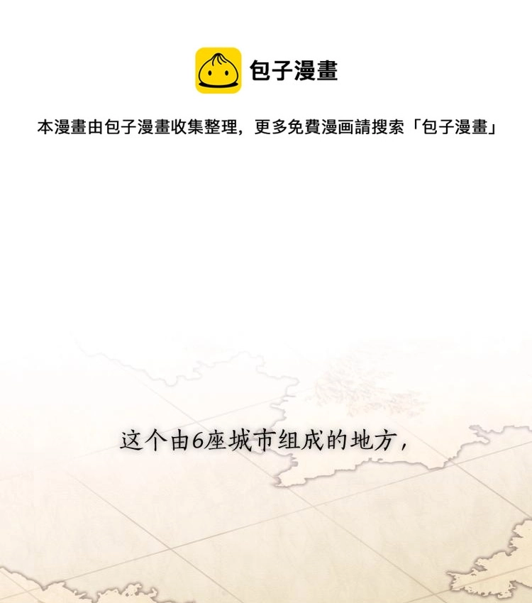 第5话 被抛弃的孩子0