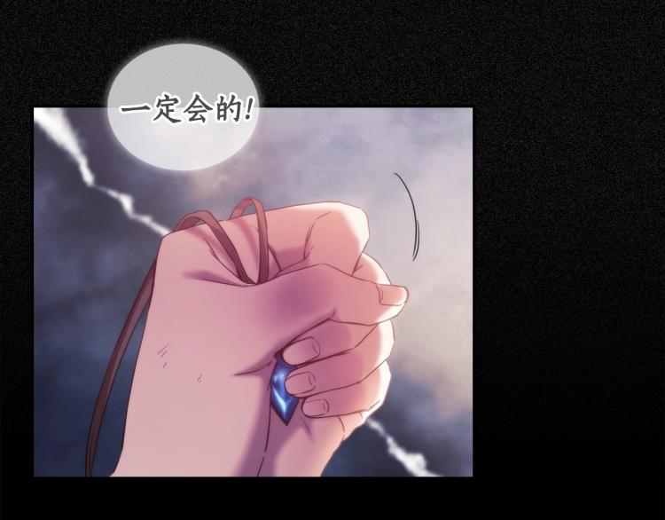 第20话 惊变100
