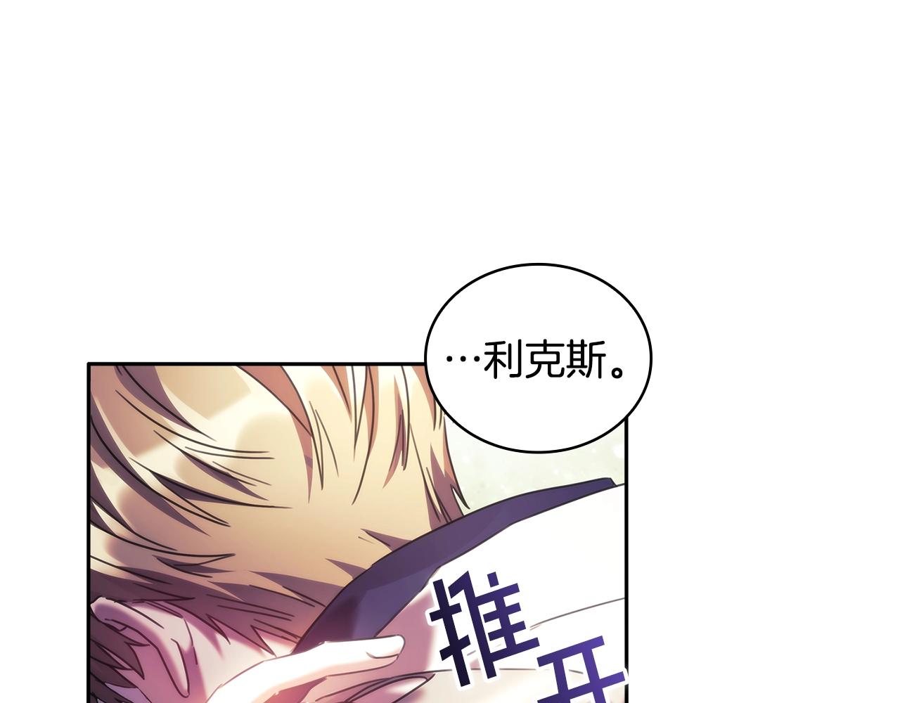 第51话守护我爱46