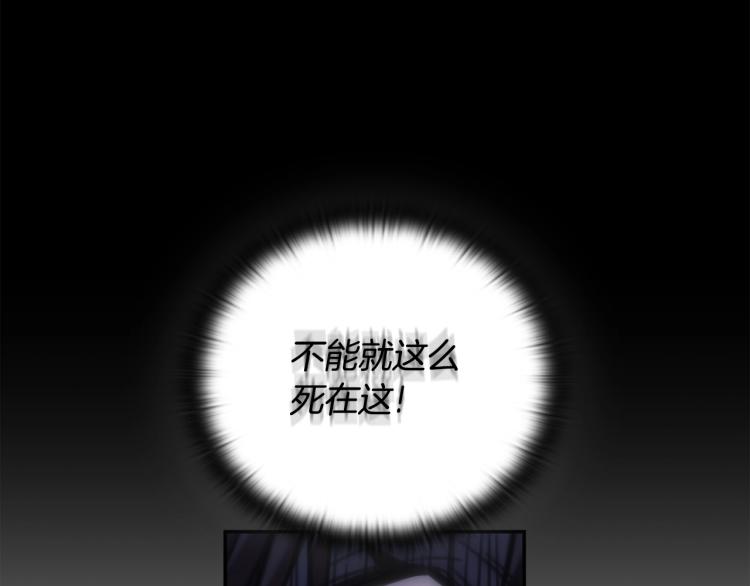 第22话 又是你？！58