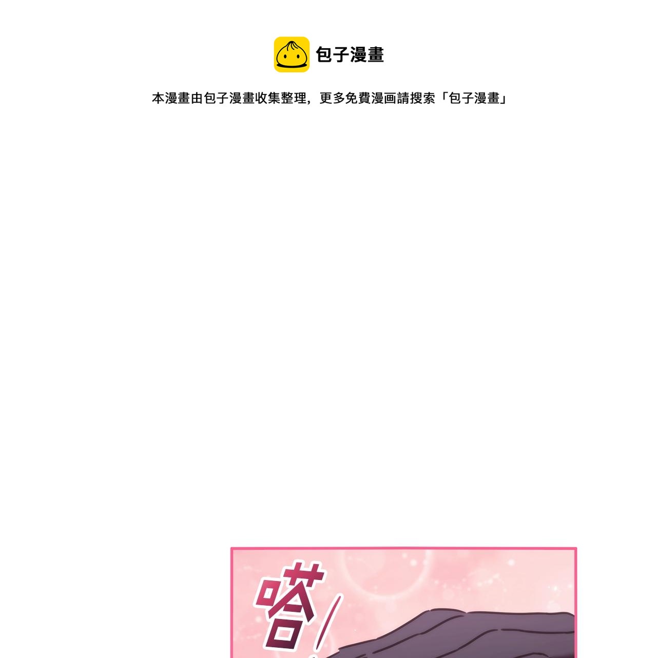 第48话为难的问题100