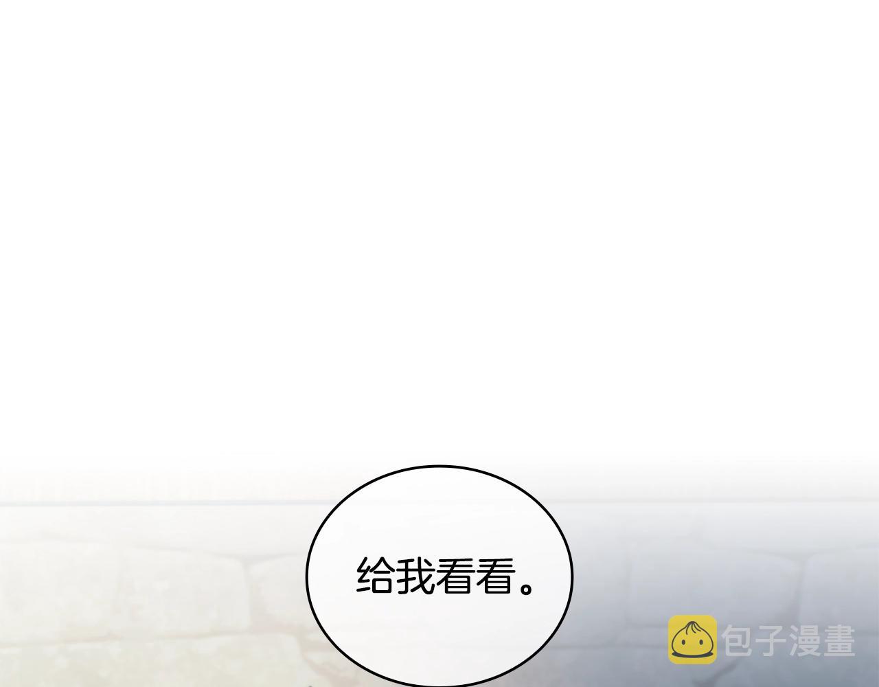 第29话 想理解你45