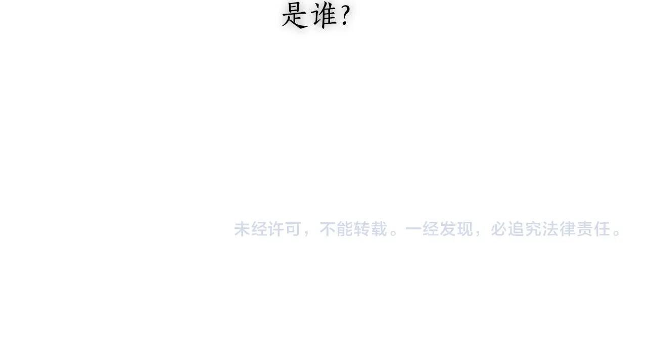 第31话 跪下127