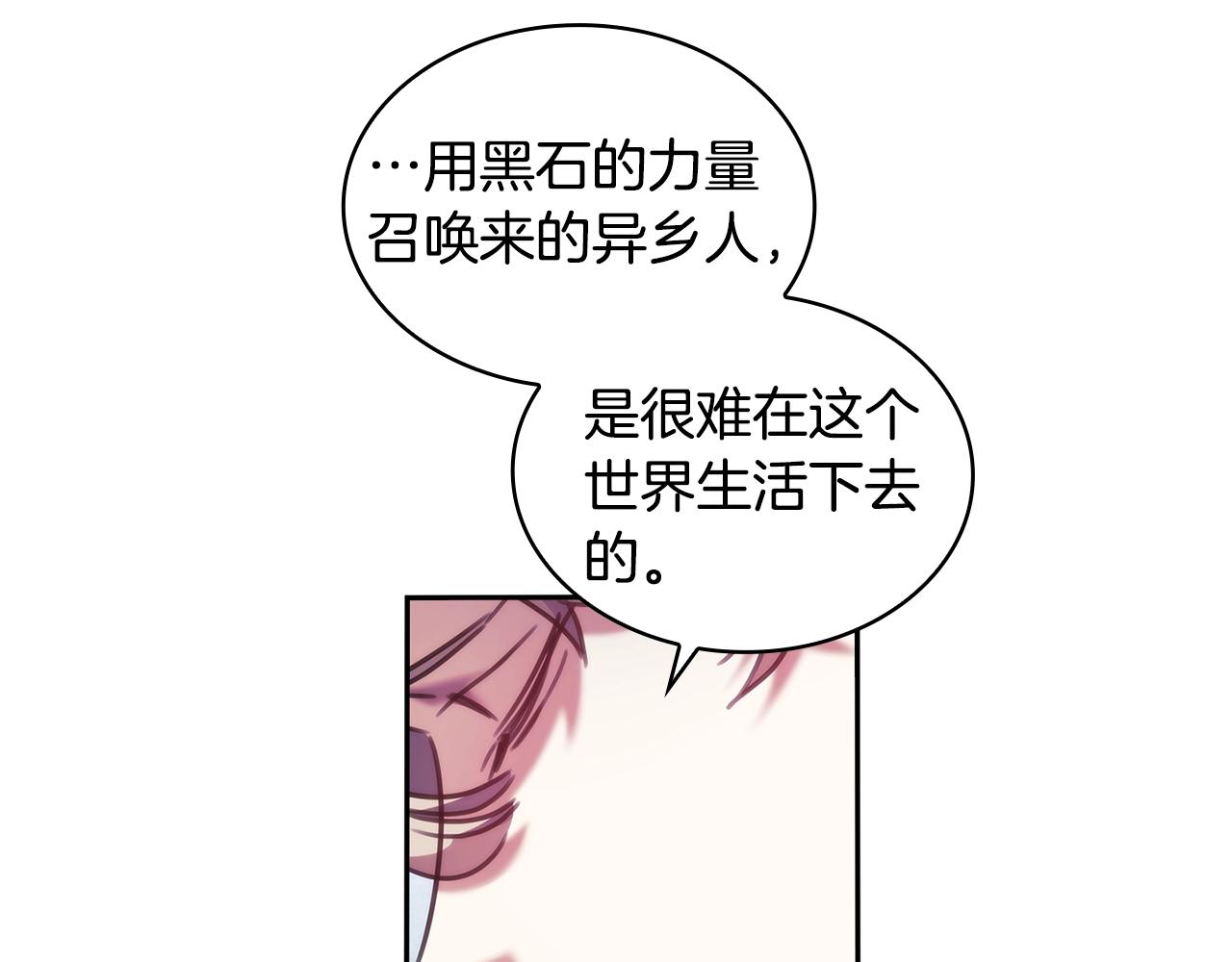 第51话守护我爱169