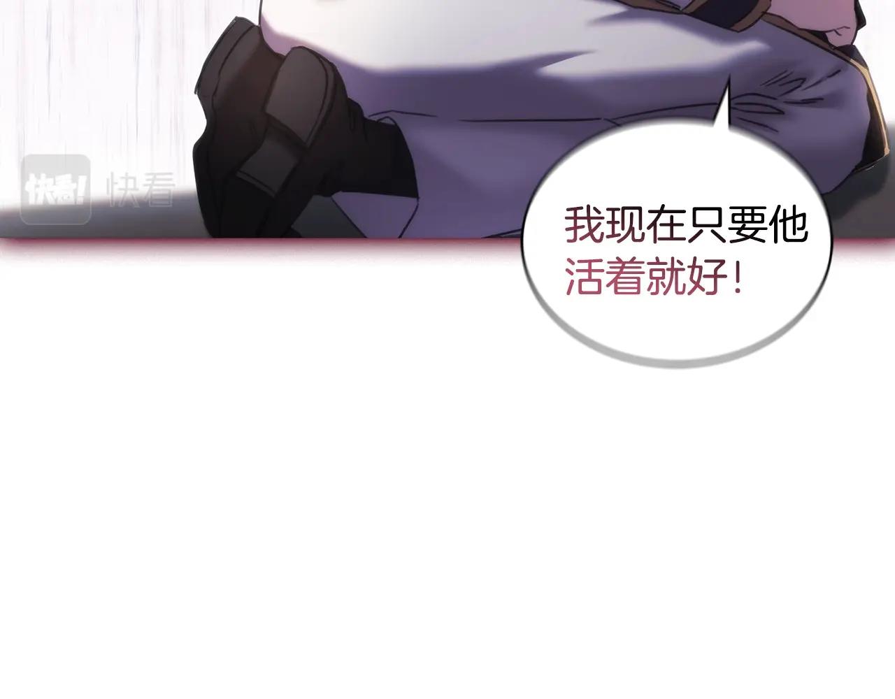 第58话恳求99