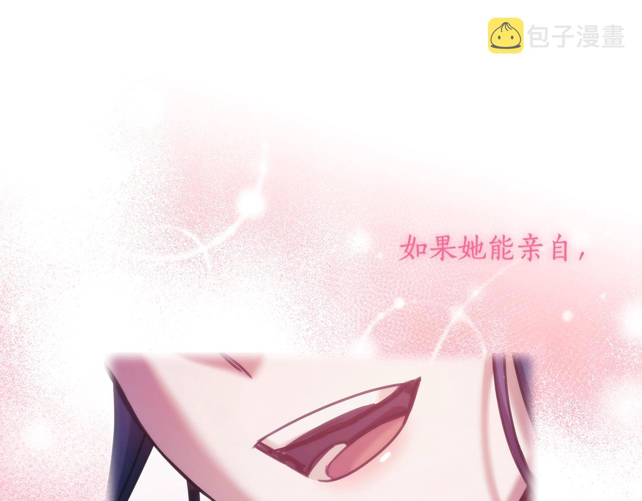 第29话 想理解你119
