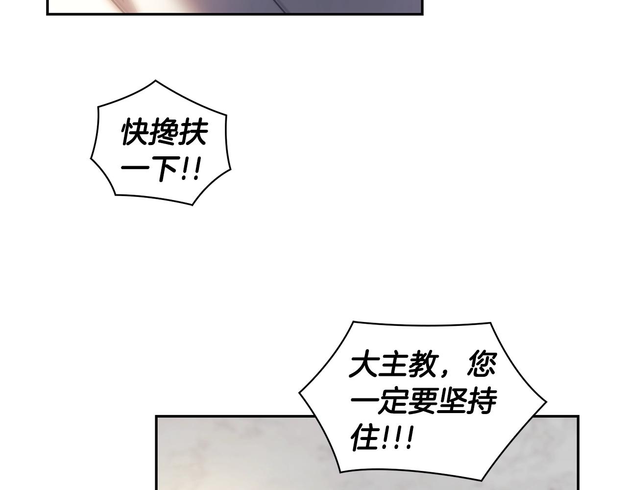 第56话 突生变故81