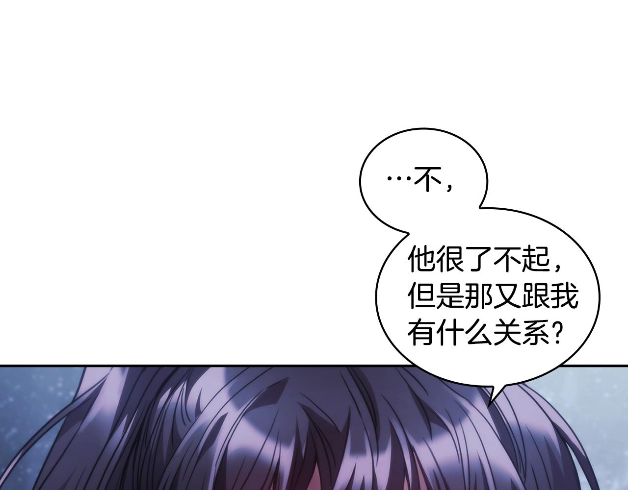 第39话 再遇变态男104
