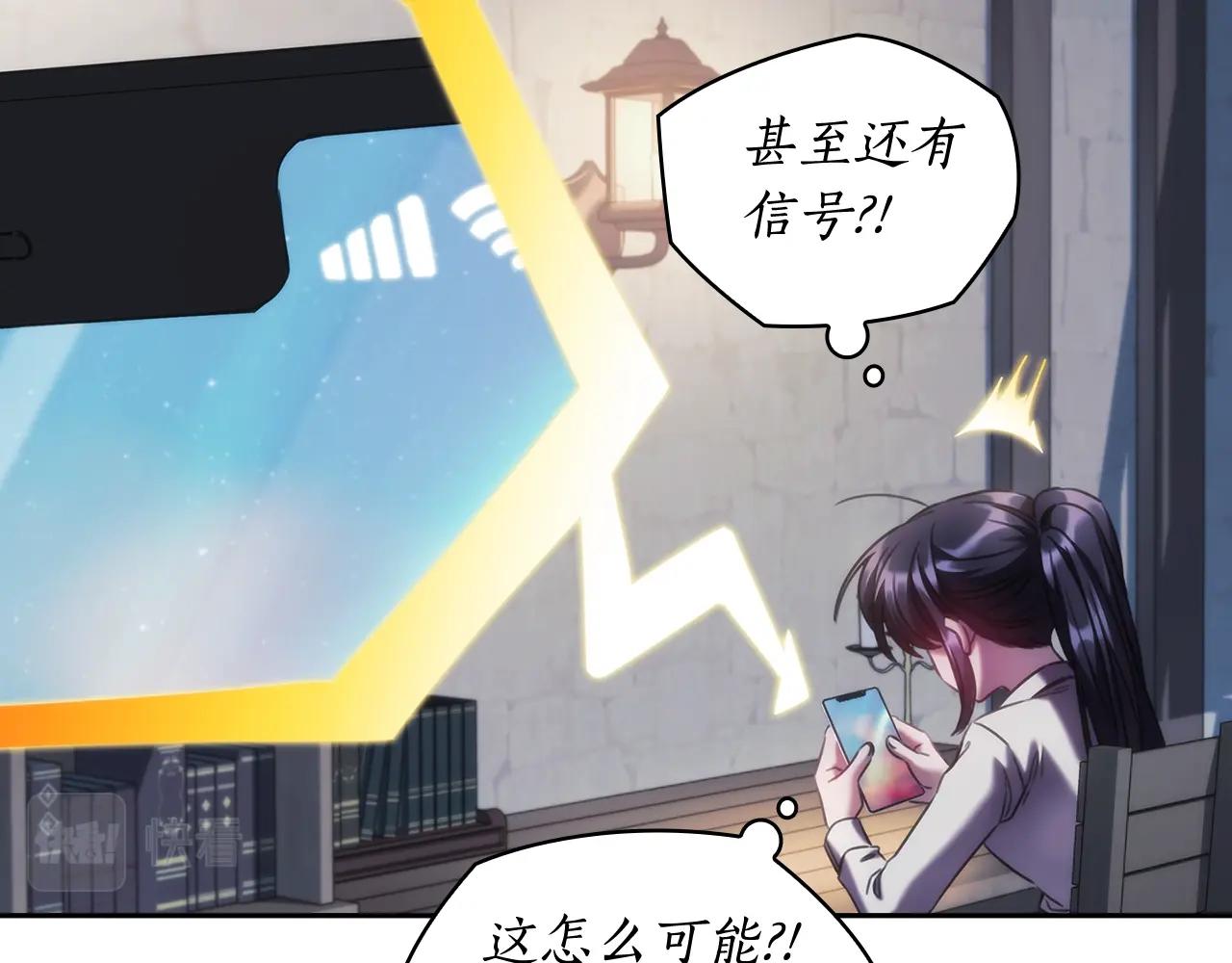 第41话 误闯神殿131