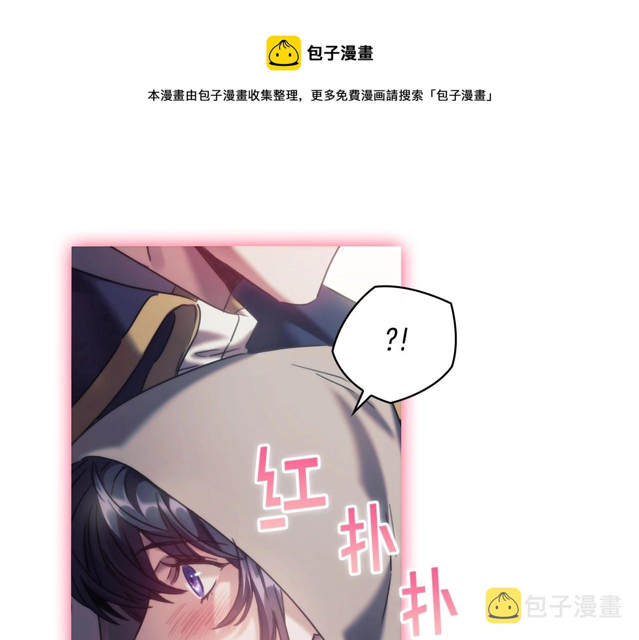 第50话坦白20