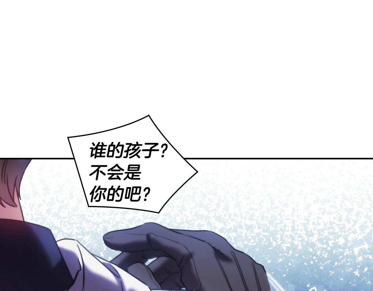 第43话 谁的孩子？116