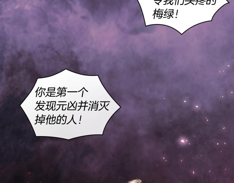 第22话 又是你？！110