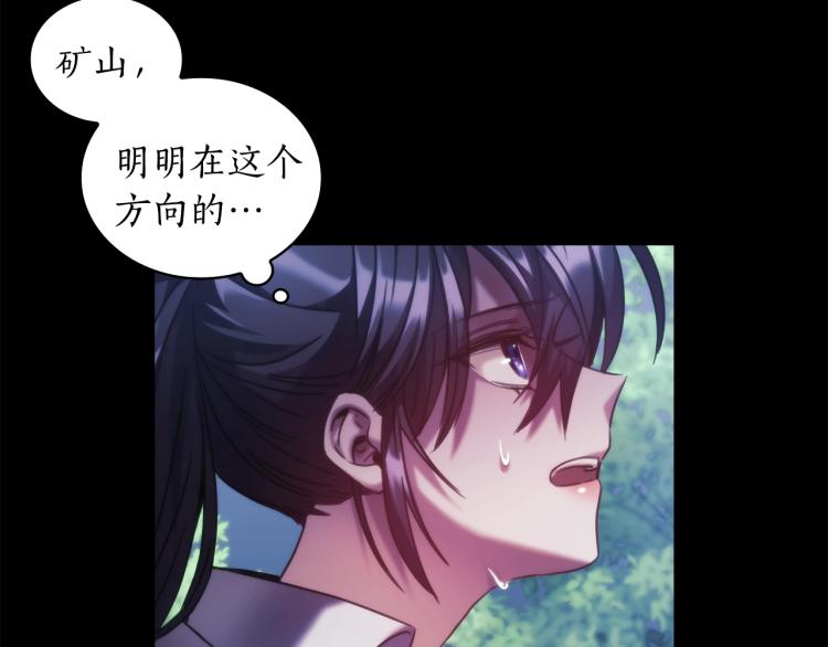 第22话 又是你？！8