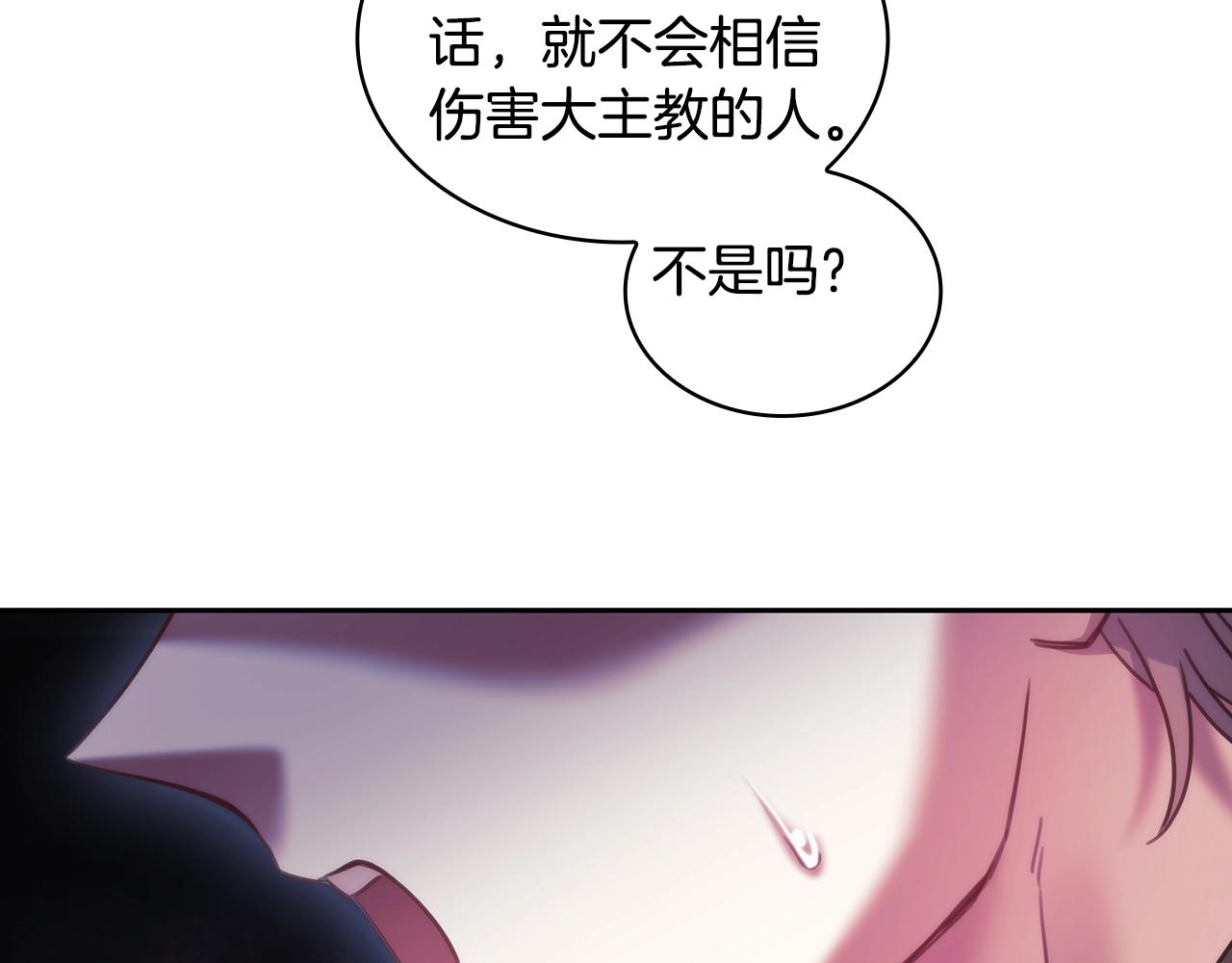 第59话 我只想活着89