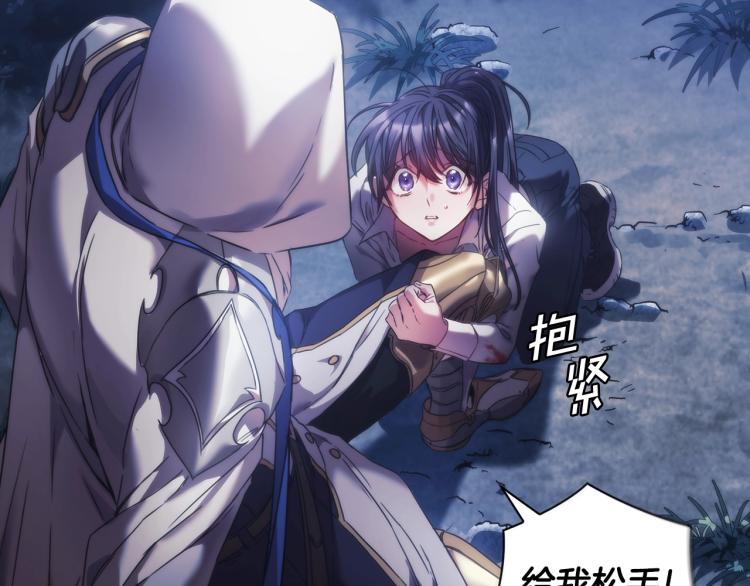 第3话 甜蜜的吻？38