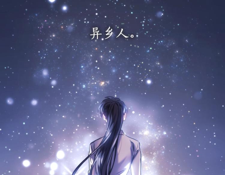 第5话 被抛弃的孩子151