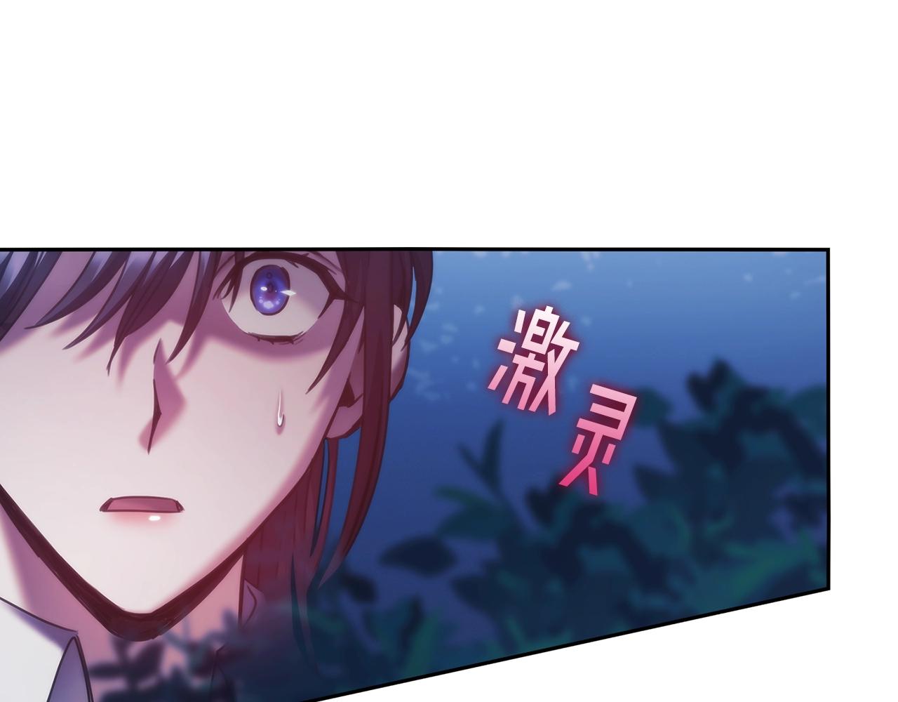 第38话 异乡人怀孕？132