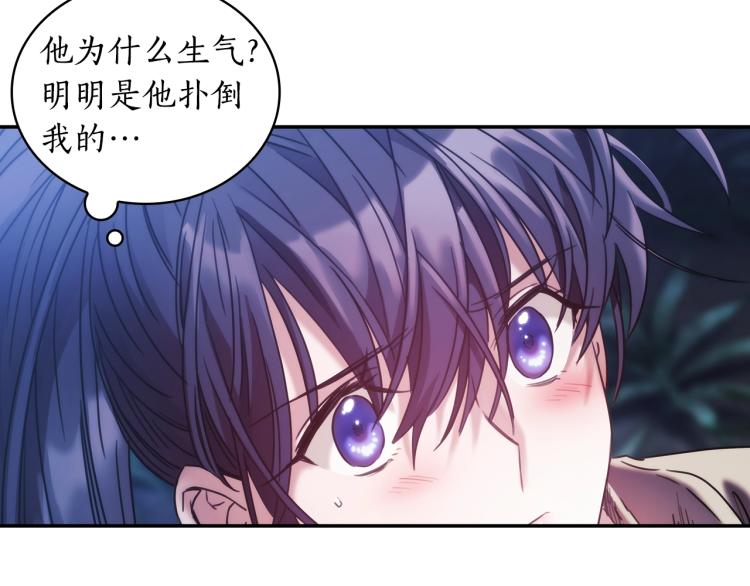第7话 想办法，活下去85