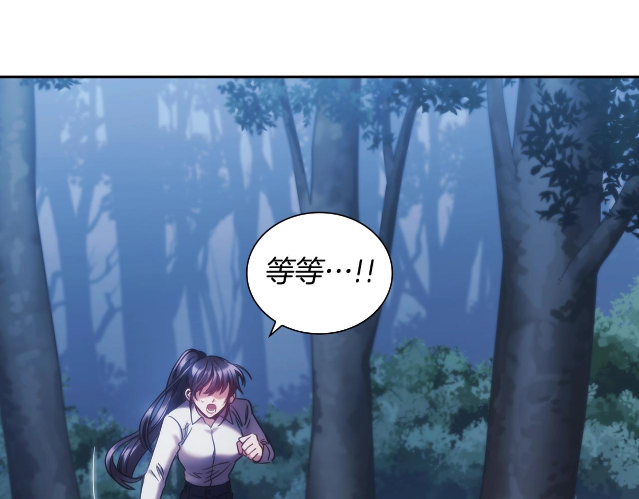 第38话 异乡人怀孕？116