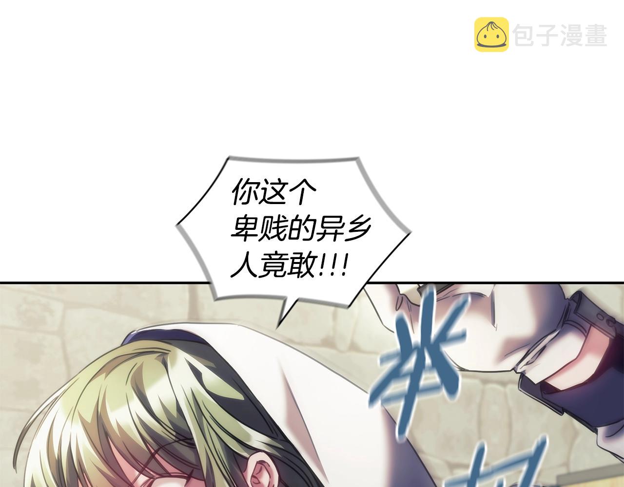 第30话 穷追不舍95