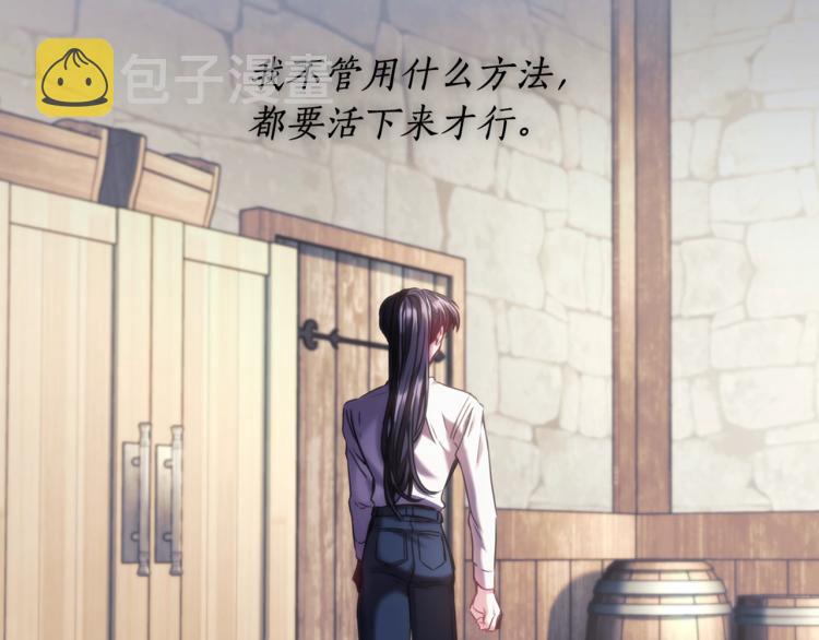 第24话 他是坏人吗？123