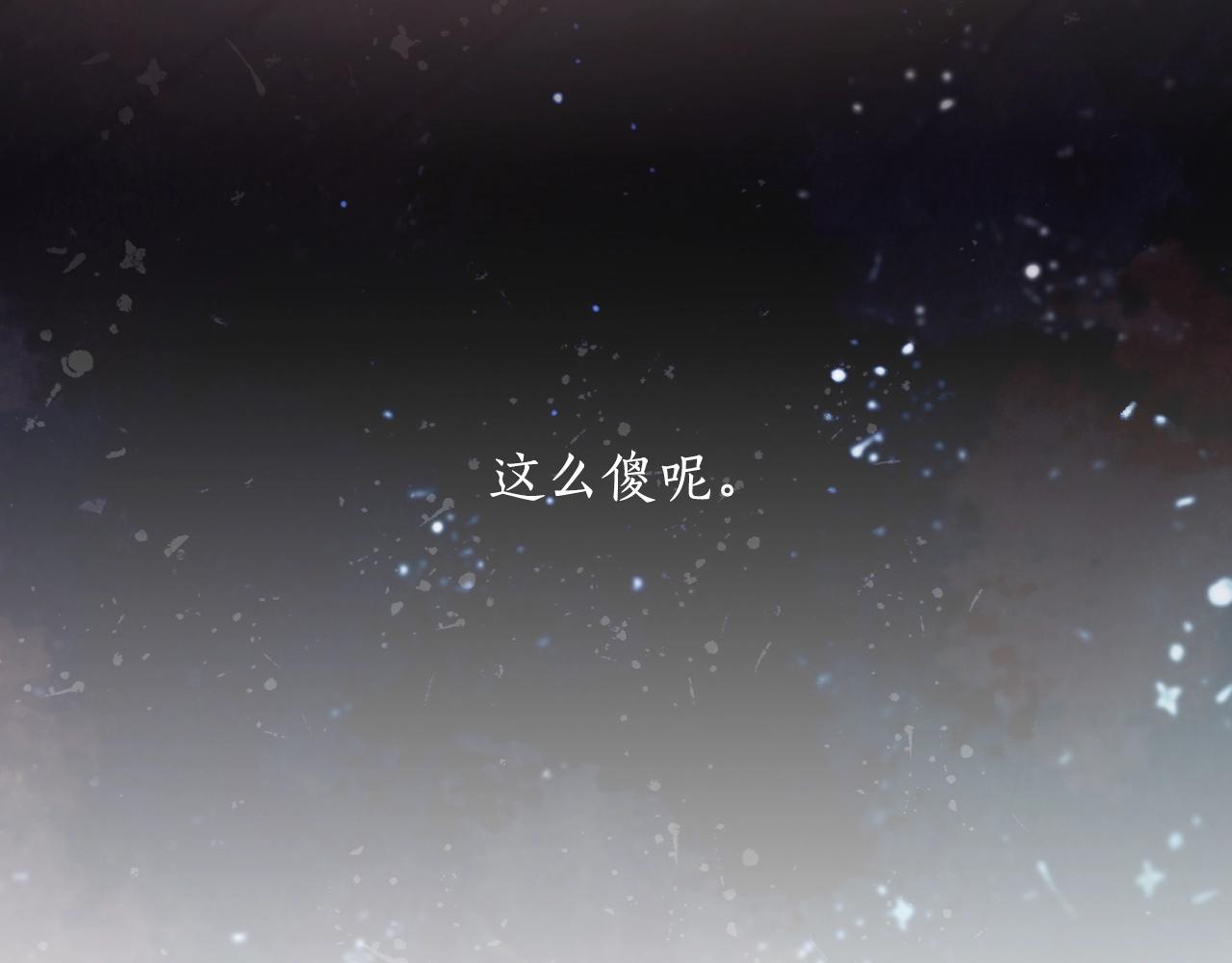 第41话 误闯神殿153