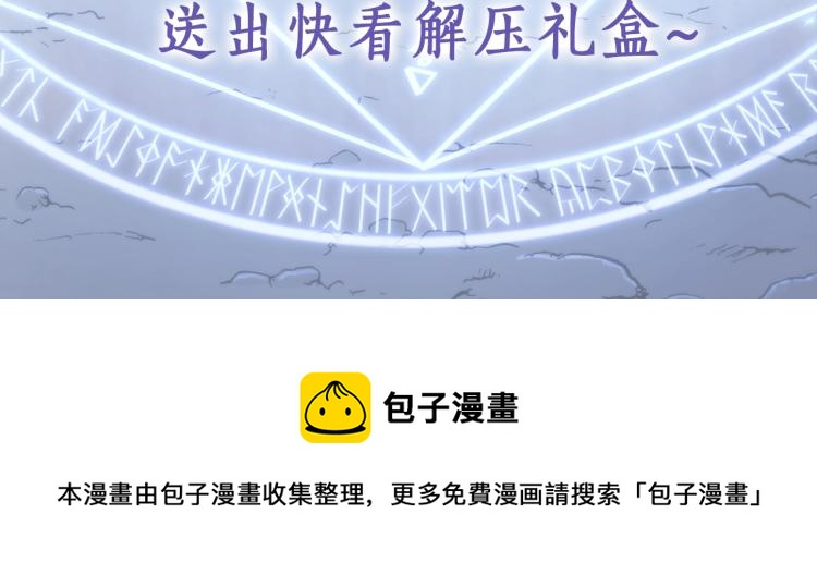 序章 靠近你，治愈我66