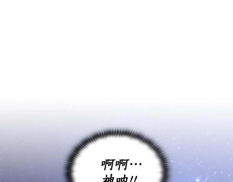 第7话 想办法，活下去59