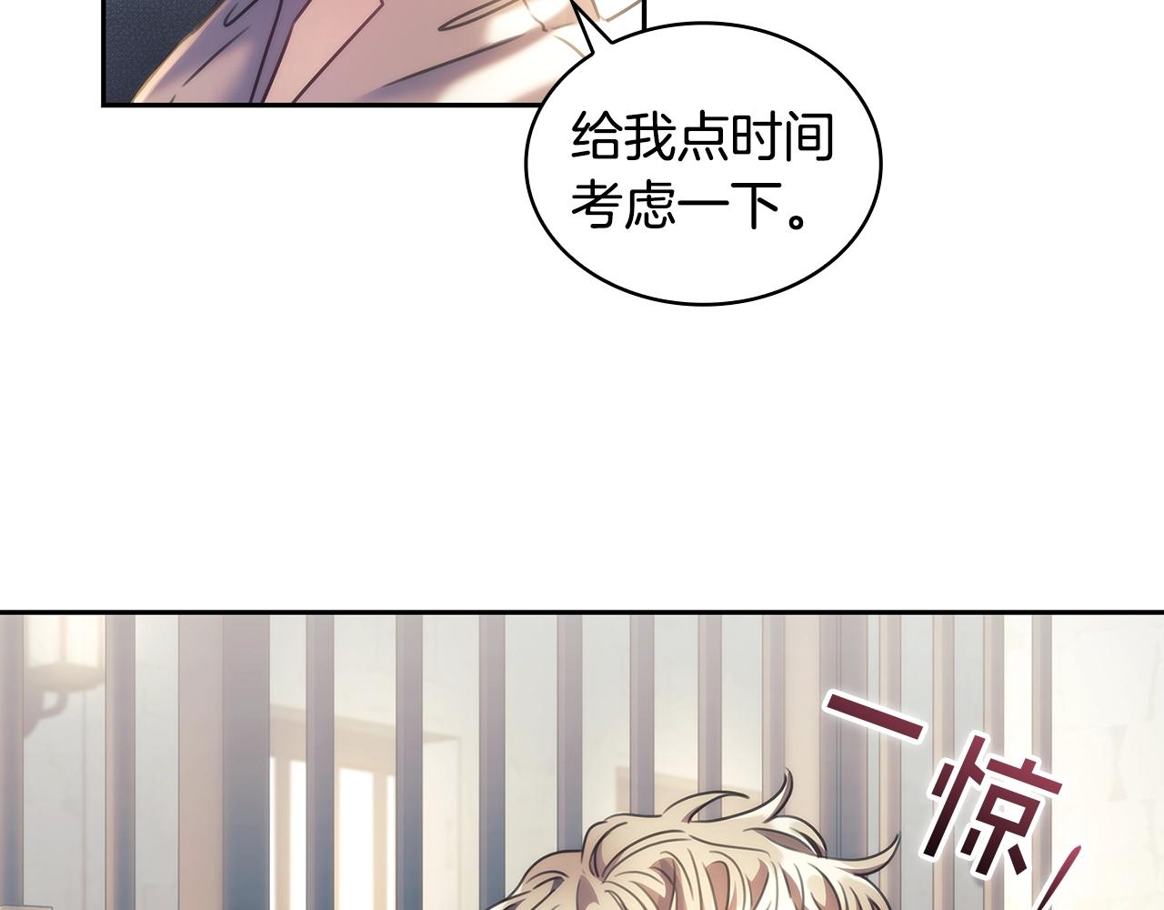 第58话恳求114