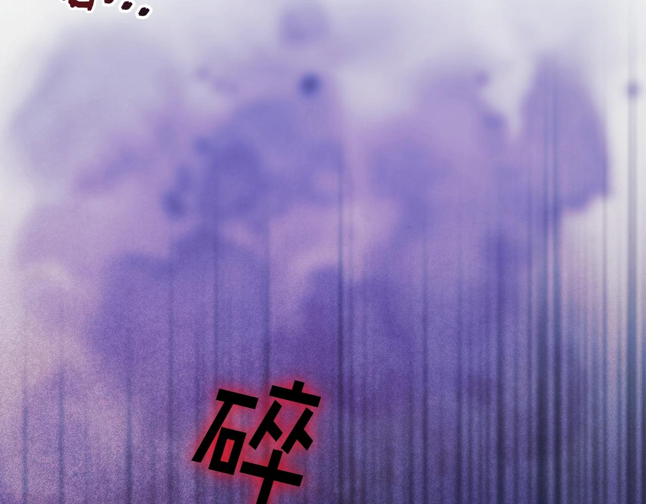 第36话 反常的公主抱46