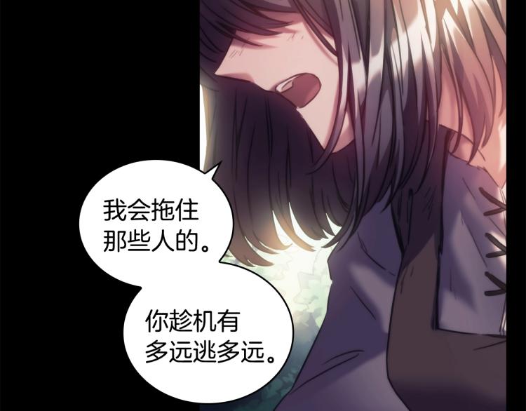第21话 最后的请求54