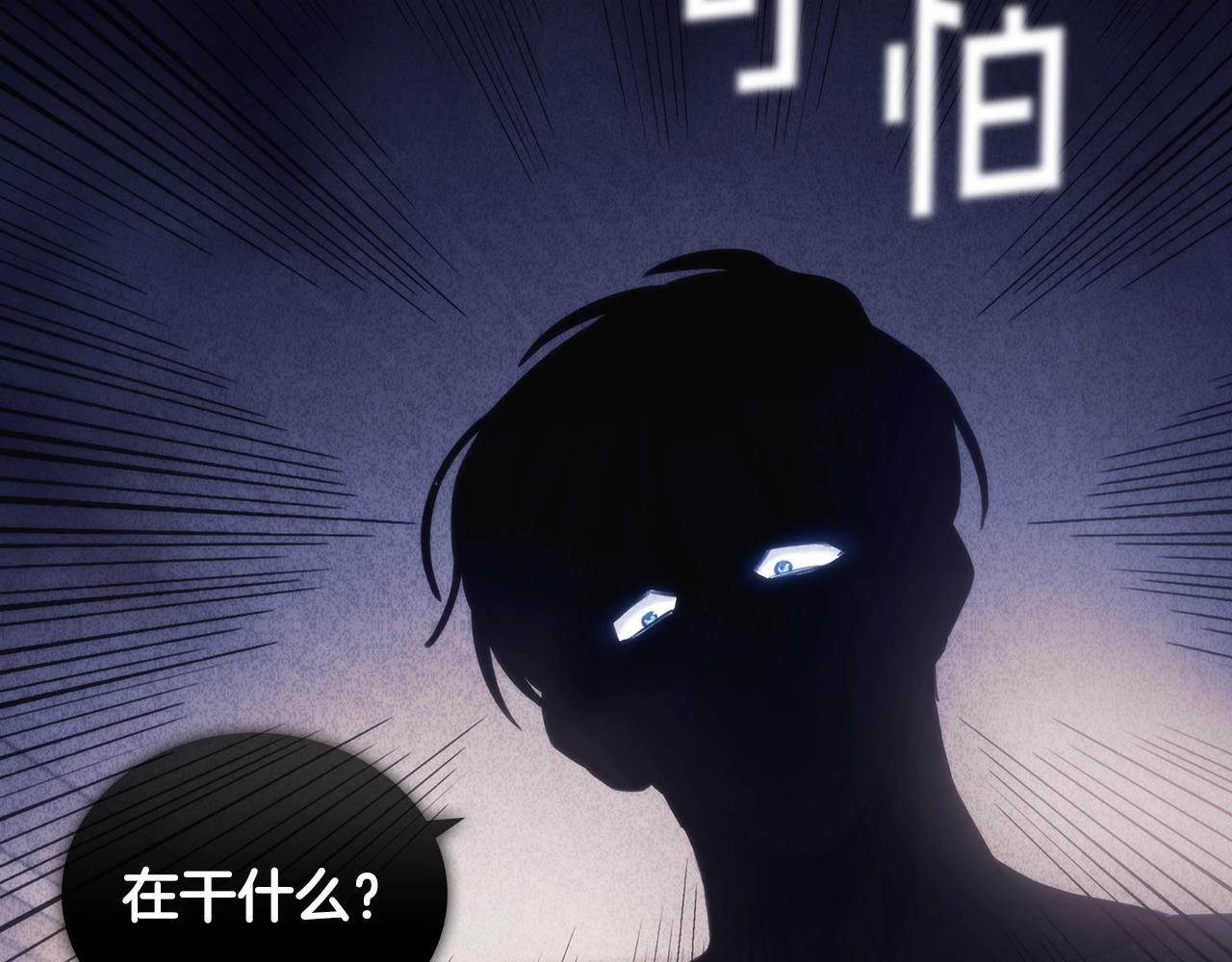 第26话 心防动摇44