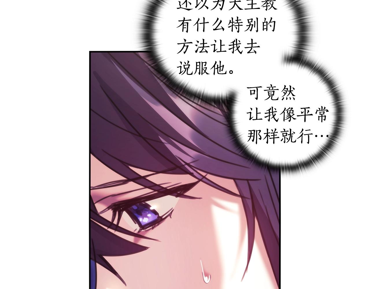 第53话 留住她42