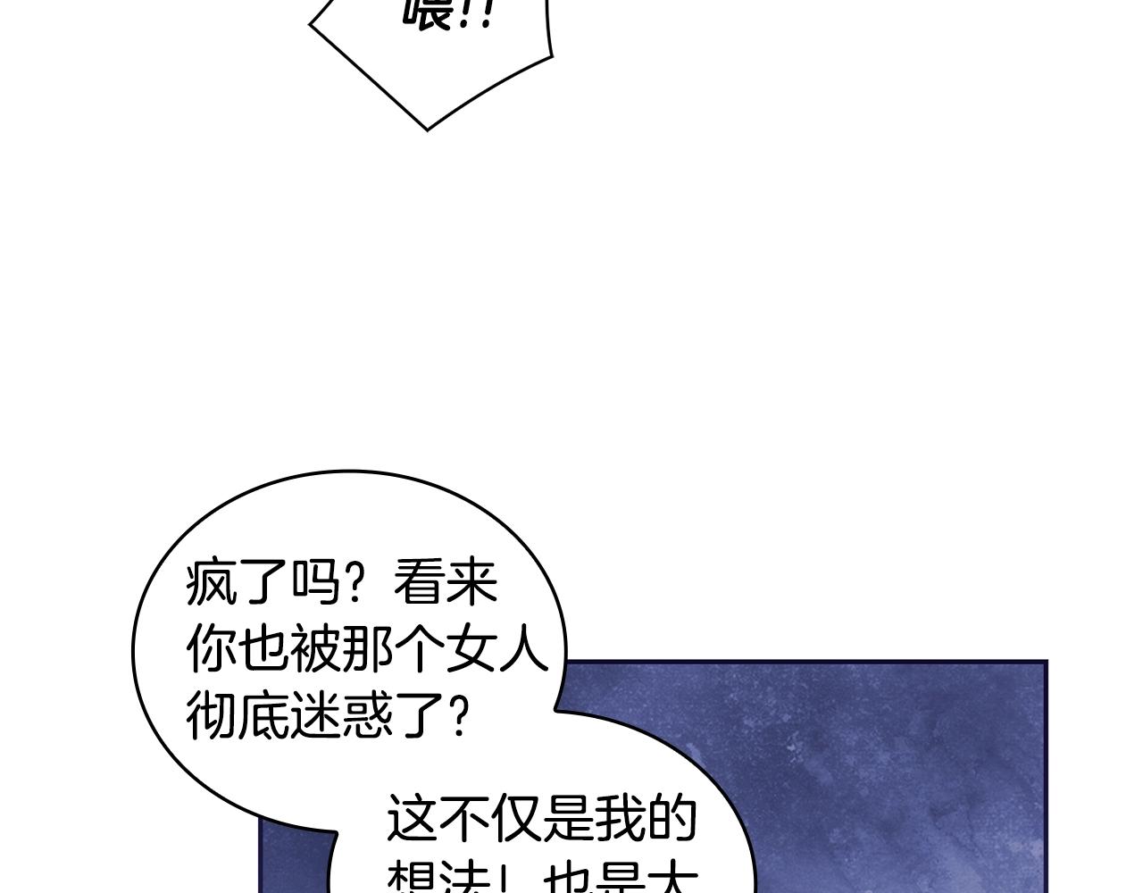 第56话突生变故36