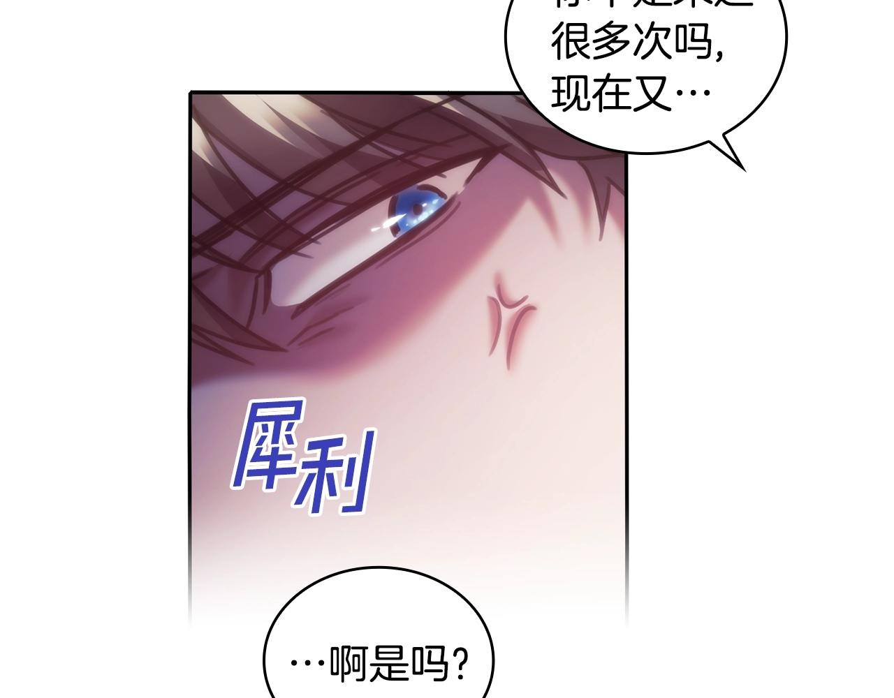 第42话 傻瓜92