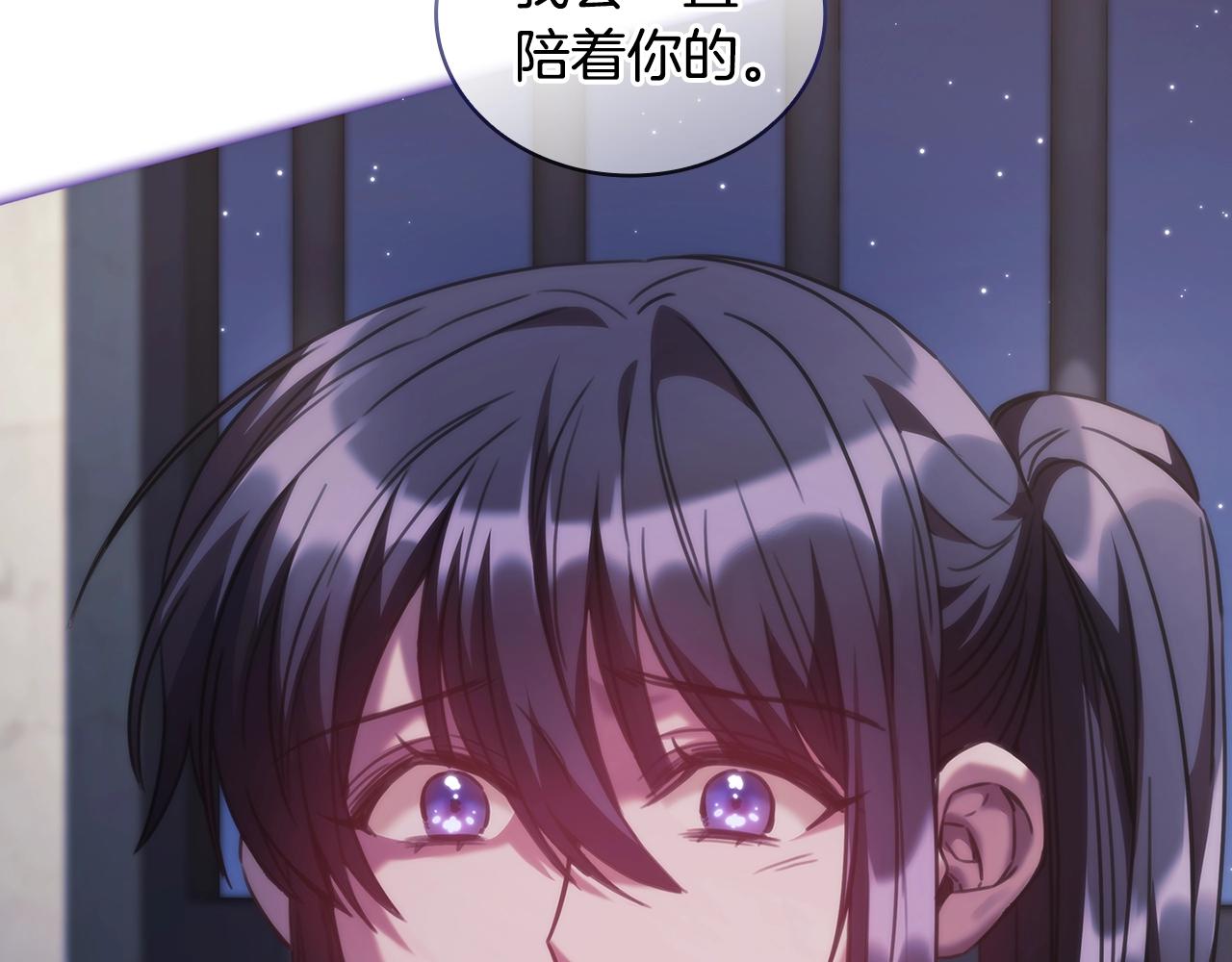 第43话 谁的孩子？31