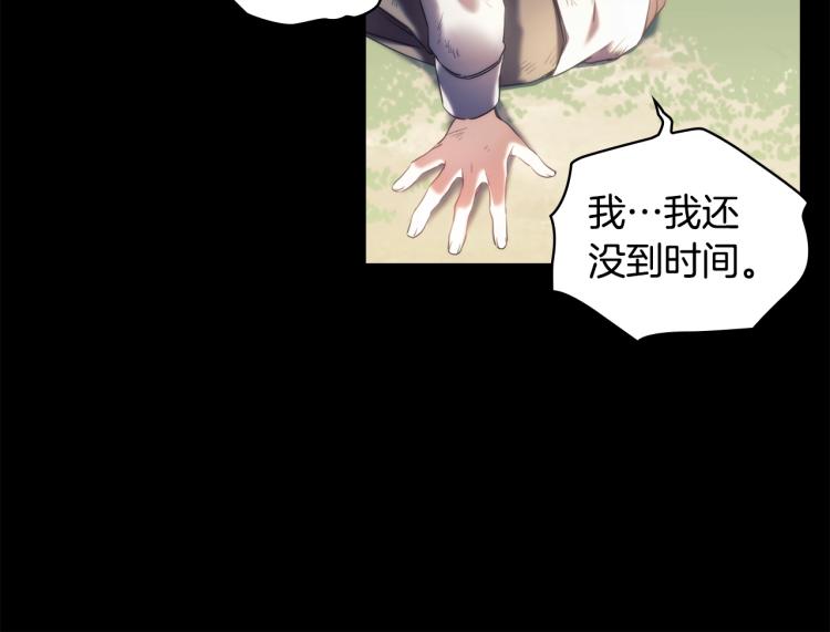 第20话 惊变79