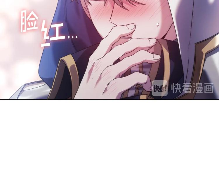 第3话 甜蜜的吻？76