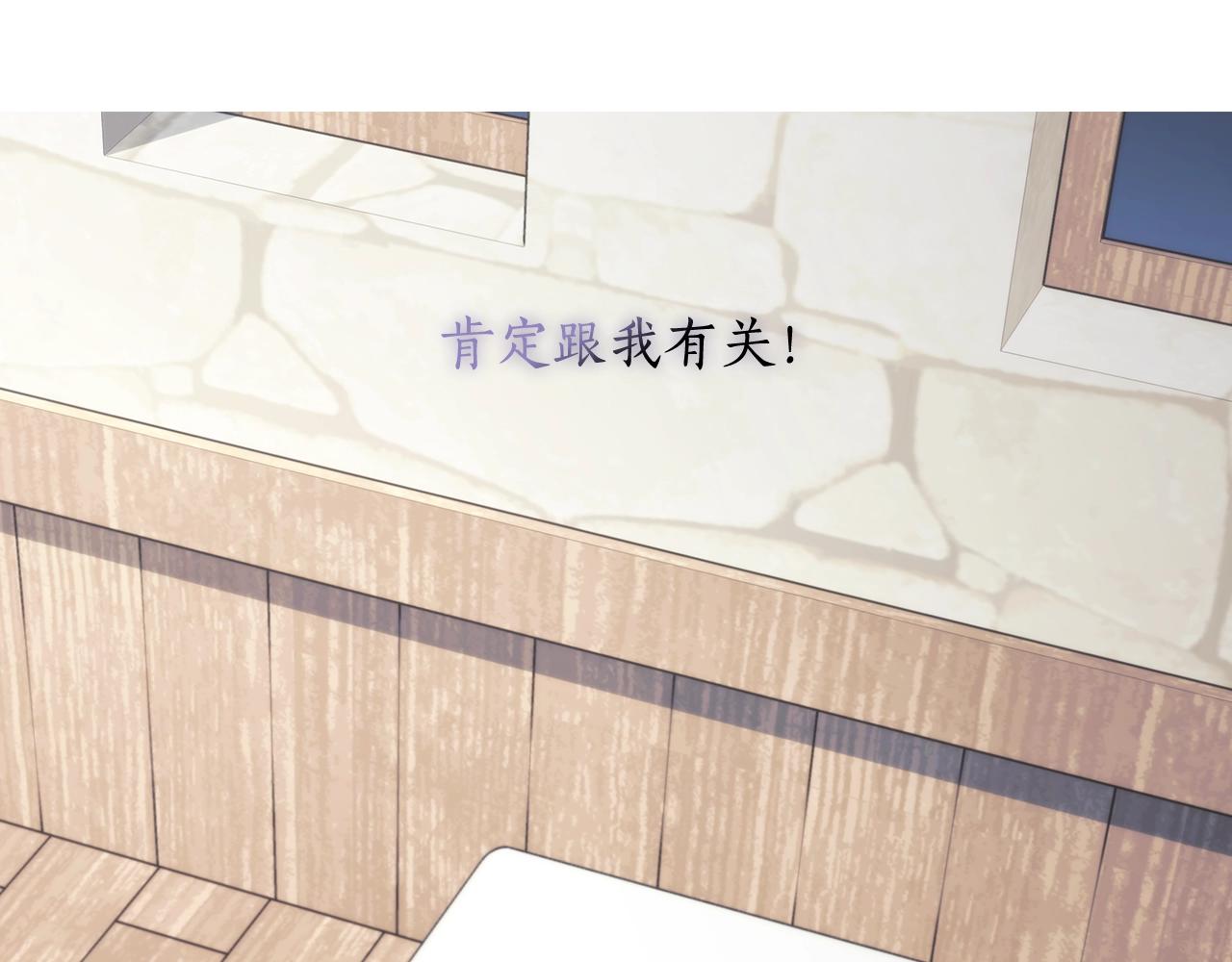 第26话 心防动摇97