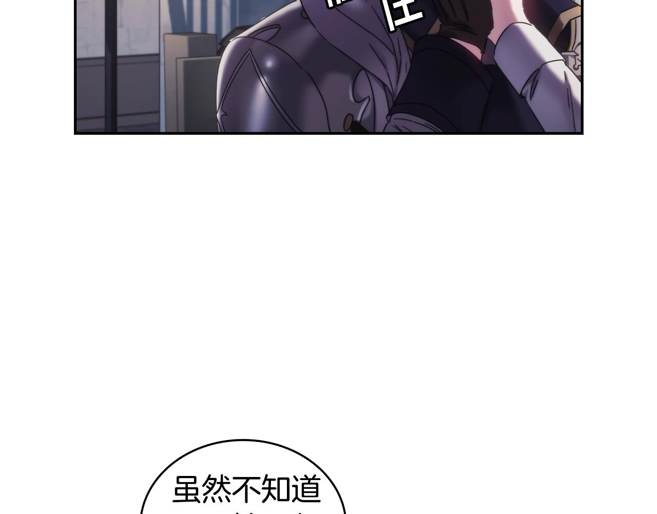 第48话 为难的问题38