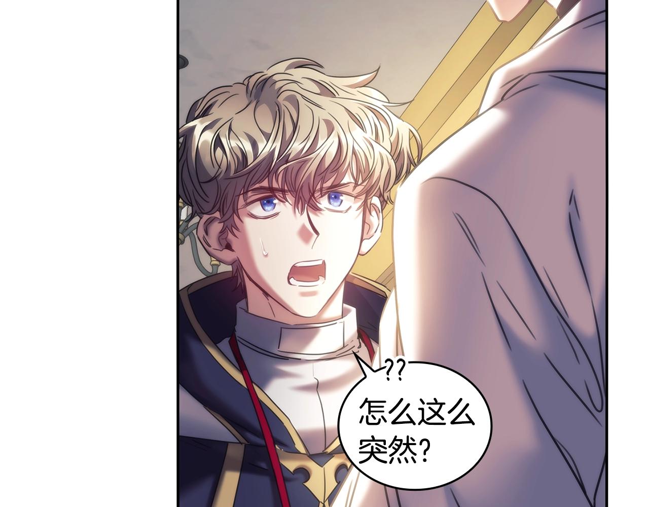 第57话 告密13