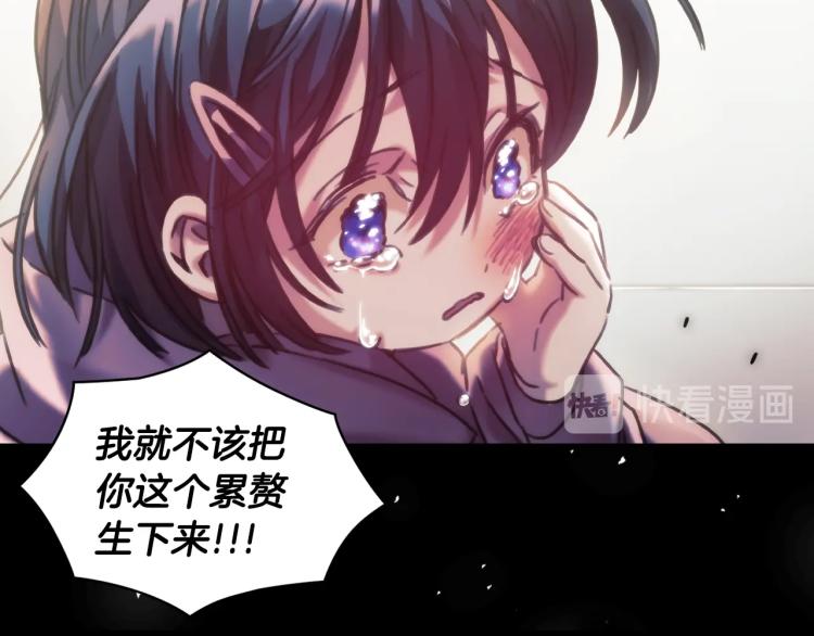 序章 靠近你，治愈我5