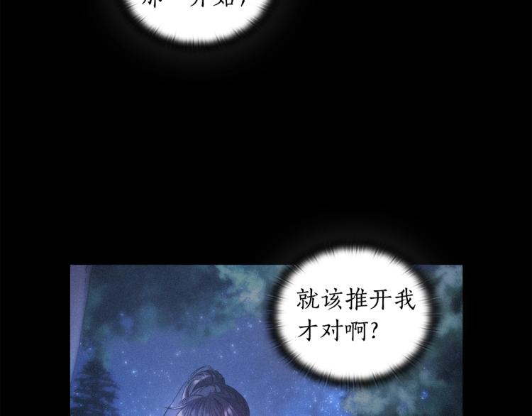 第7话 想办法，活下去122